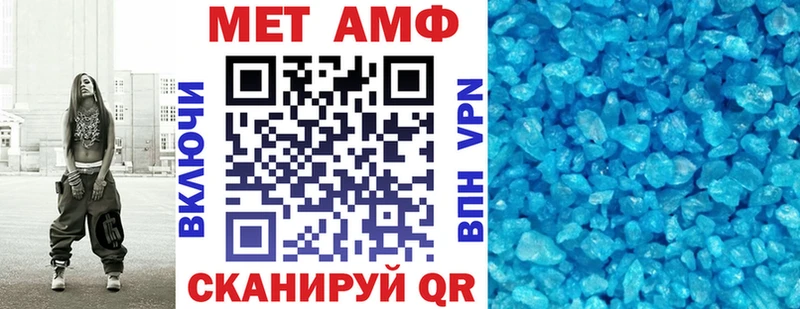АМФ 98%  купить  цена  Назрань 