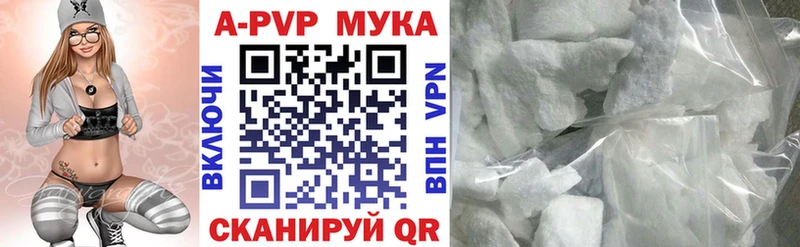 Alpha PVP СК  Назрань 