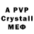 АМФЕТАМИН Premium Ames Prames