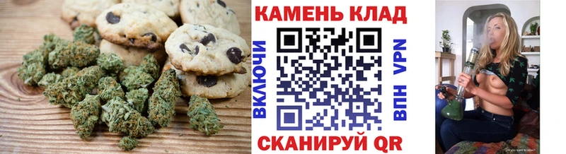 кракен вход  Назрань  Печенье с ТГК конопля 