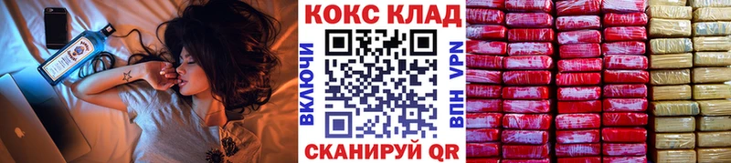 hydra tor  Назрань  COCAIN Columbia 