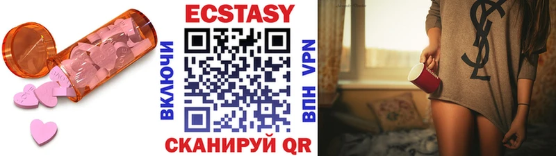 Экстази 280мг  как найти закладки  Назрань 