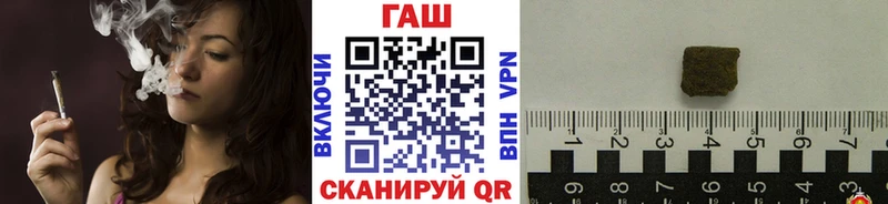 ГАШИШ гашик  Назрань 