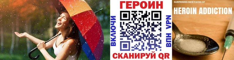 магазин    Назрань  ГЕРОИН VHQ 