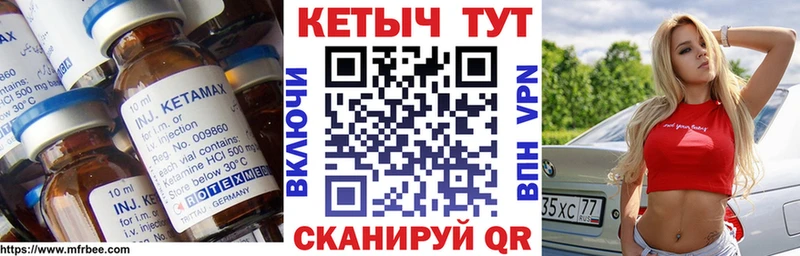 хочу   Назрань  Кетамин ketamine 
