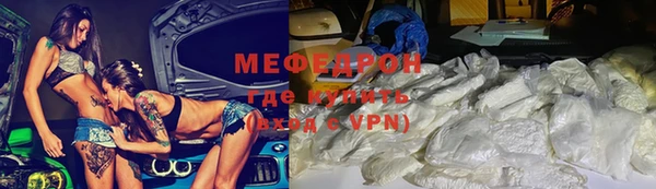 стаф Елабуга