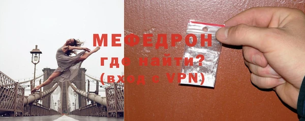меф Елизово