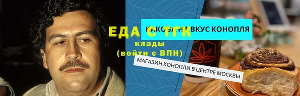 меф Елизово