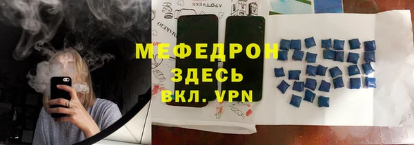 стаф Елабуга
