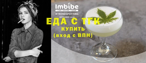 амфетамин Дмитровск