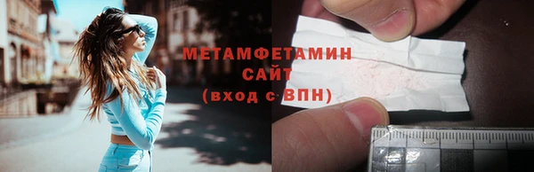 стаф Елабуга