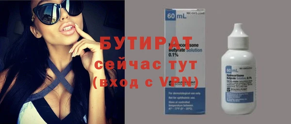 меф Елизово