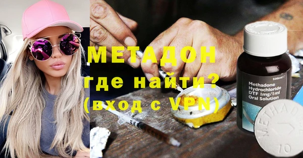 меф Елизово