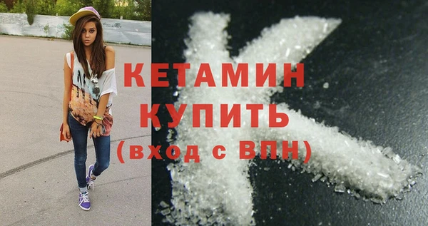 меф Елизово