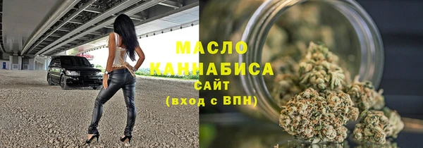 меф Елизово