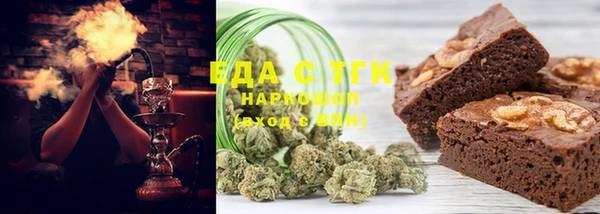стаф Елабуга