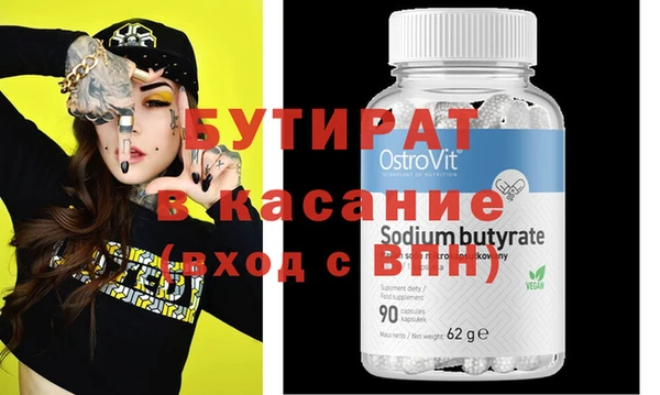 меф Елизово