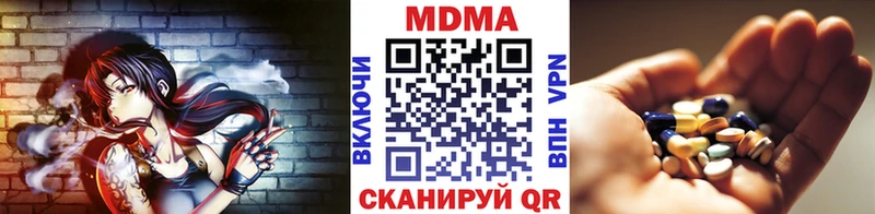 MDMA кристаллы  хочу   Назрань 
