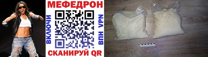 цена наркотик  Назрань  Меф кристаллы 