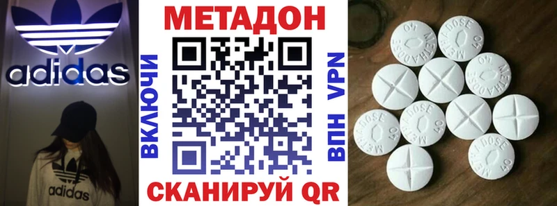 Метадон белоснежный Назрань