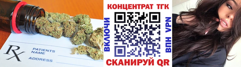 ТГК жижа  хочу наркоту  Назрань 